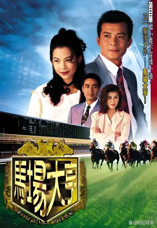 云上牧场 动漫在线观看