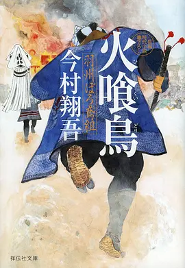动漫海报