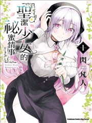 漫画封面