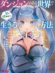 漫画封面