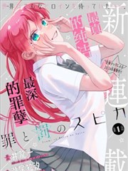漫画封面