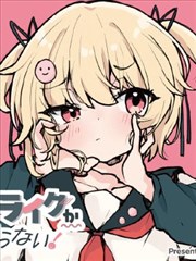漫画封面