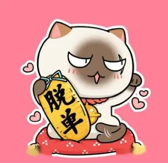 游客头像