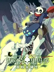 喜剧不打烊 脱口秀综艺在线观看